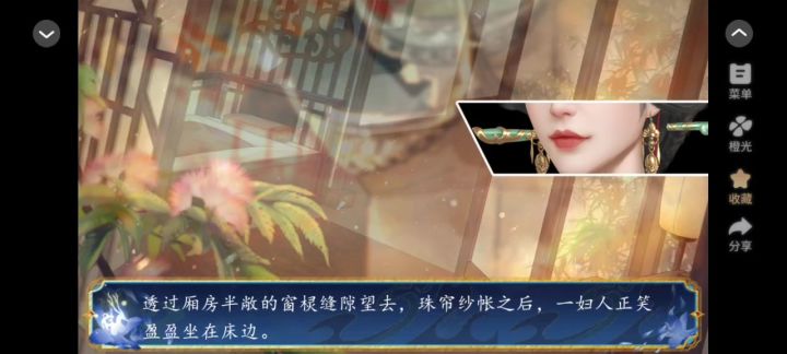 望孤城截图