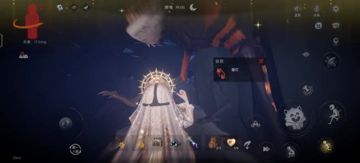 **超自然 把你的bug修一修截图