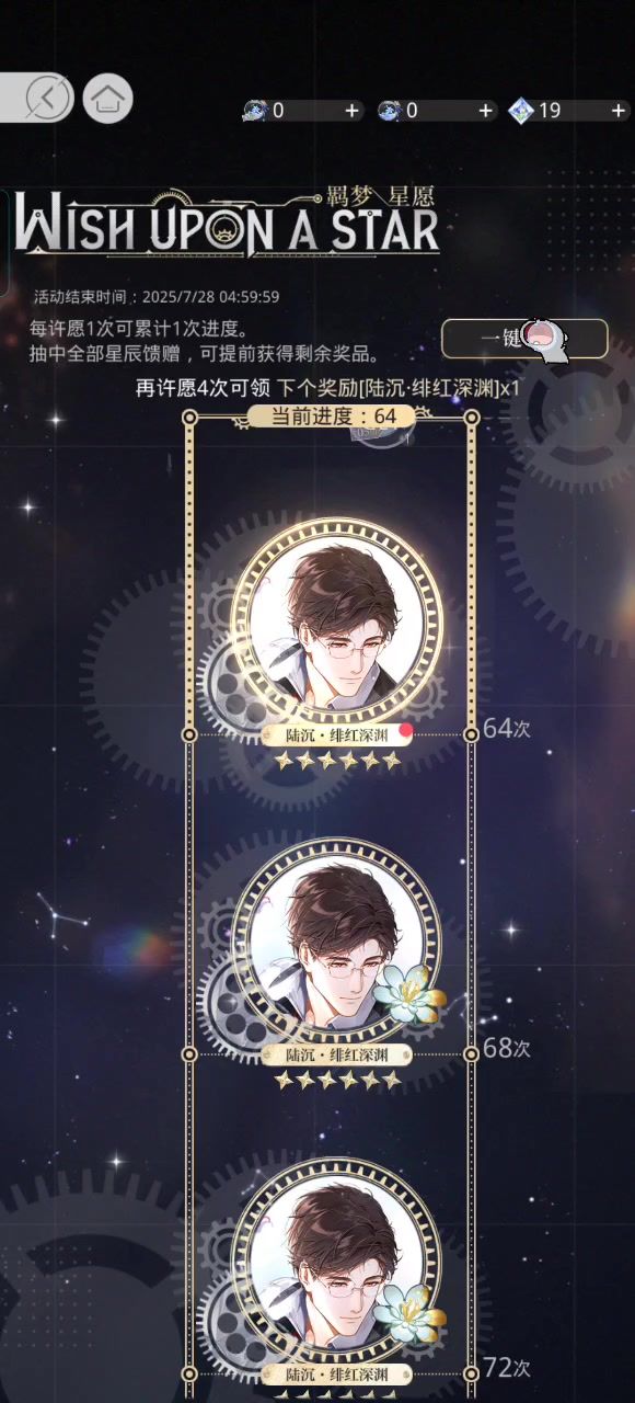 又保底了,哈哈哈哈哈哈哈哈哈截图