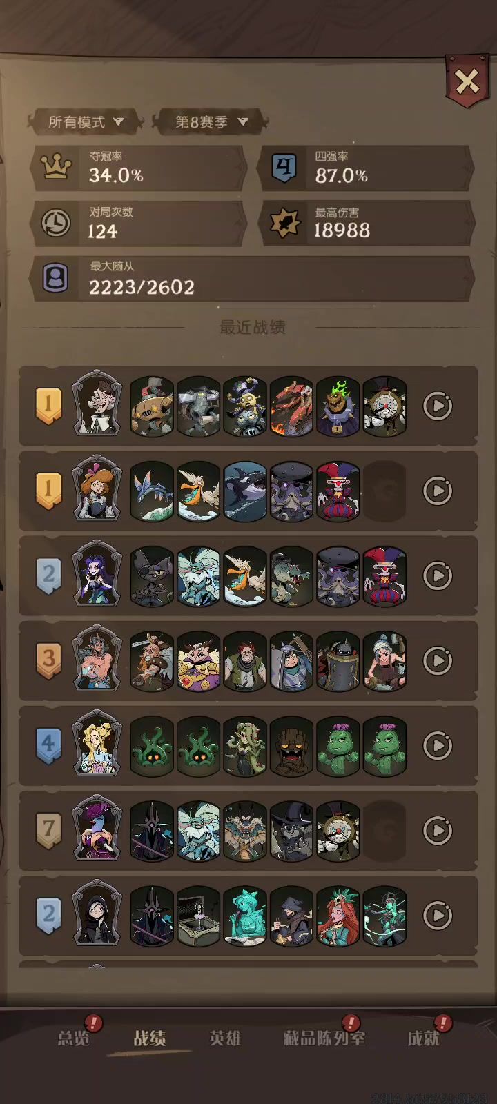 多把才能出现一把的爽局截图