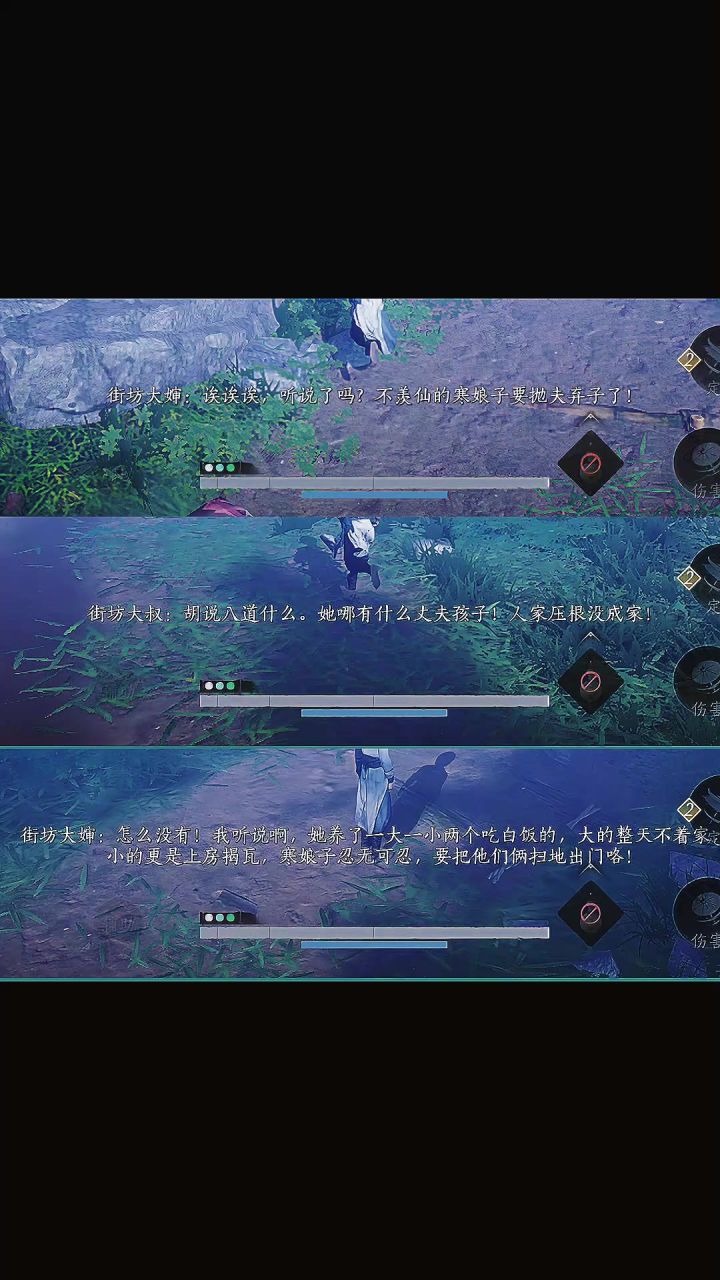寒姨风评被害截图