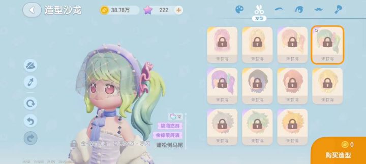 不是一下回到抽奖前截图