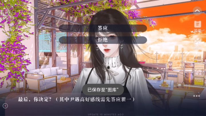 养鱼艺术家x截图