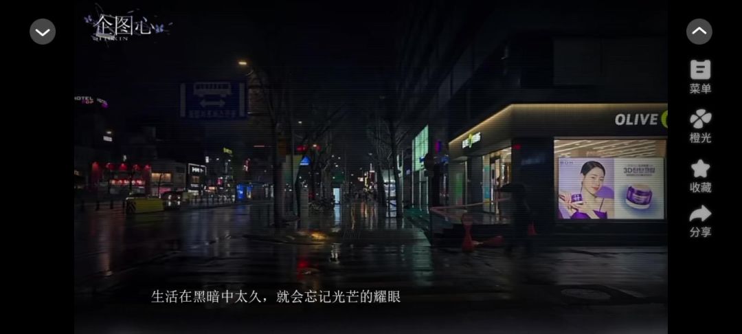 7.28企图心截图