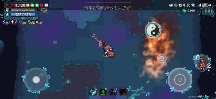 真·万剑归宗截图