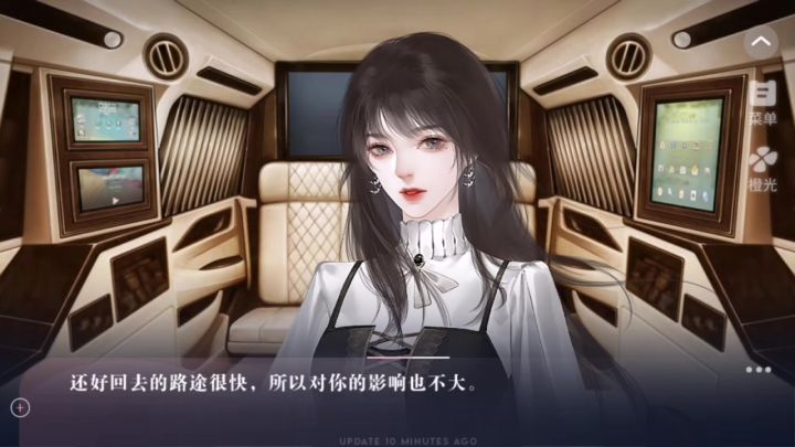 养鱼艺术家5截图