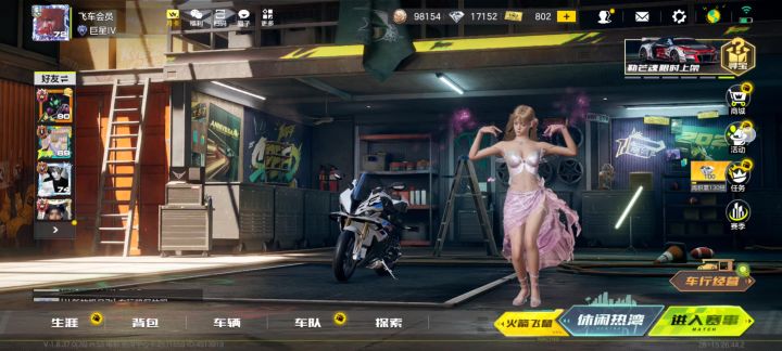 打造完成,还剩一张截图