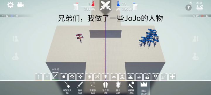 自己做的JoJo，里面有一个超级拳击手武器的bug截图