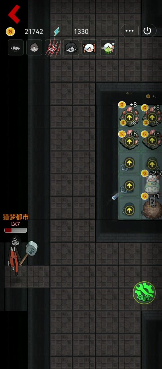 挖井的过程截图