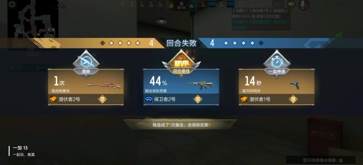 三十秒未检测到语音😂截图