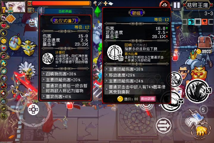 娱乐玩法阿拉灯许愿。基本全道具。截图