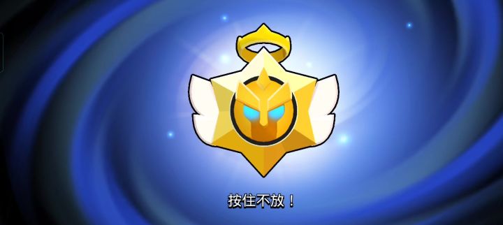 抽到皮肤啦~截图