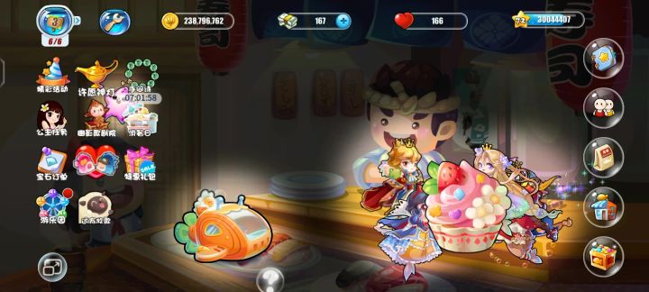 逗鱼哈哈哈截图