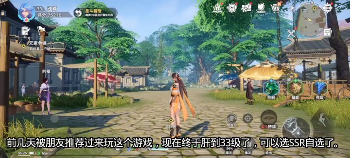 一起斗罗DD截图
