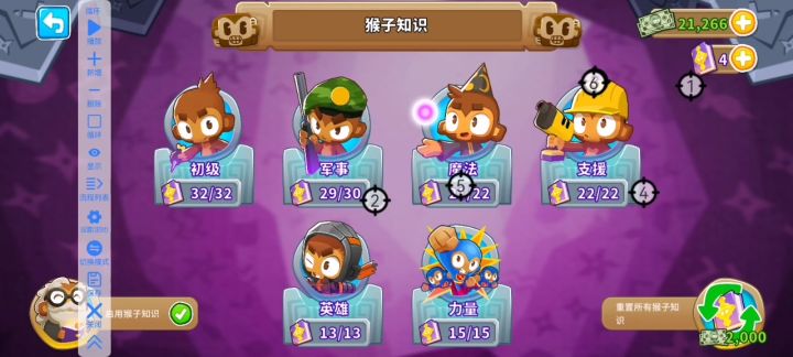 7.28高挑 视频版（有知识）截图