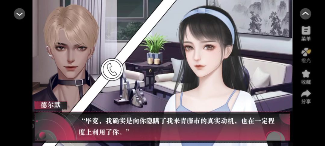 动机截图
