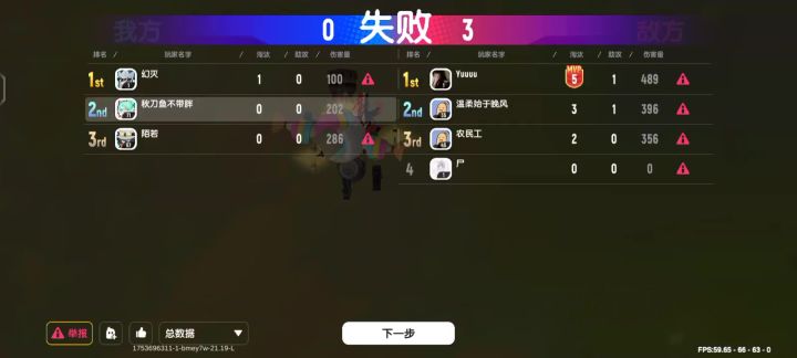 6666,挂哥举报都不能举报截图