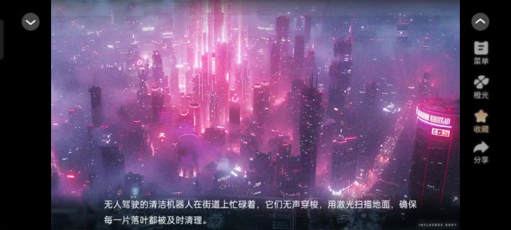 7.29截图