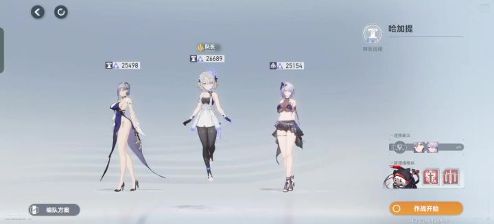 也是尝到跨区甜头了截图