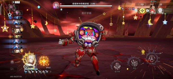 来模拟宇宙得见救世主的伟力截图