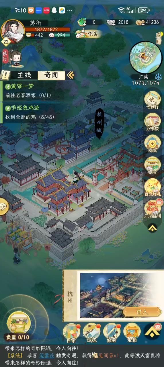 这什么情况？怎么这么卡啊！截图