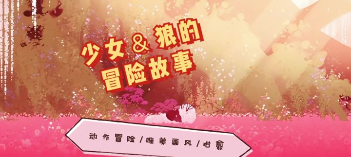 视觉心灵双重享受截图