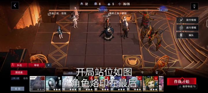 极限挑战残次熔炉500w攻略截图