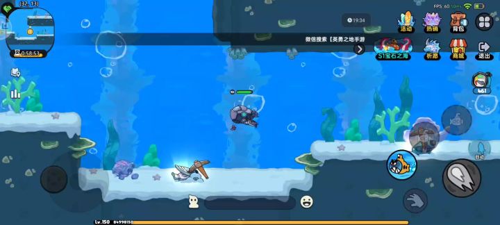 阳光海域闹鬼事件截图