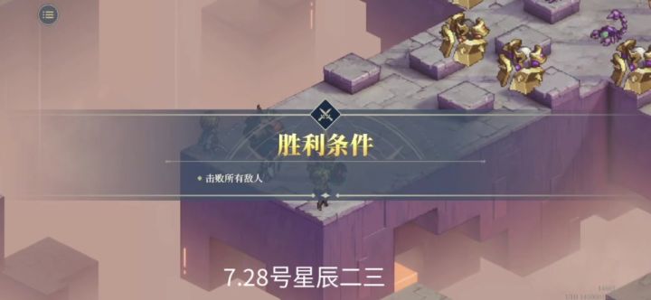 星辰二三截图