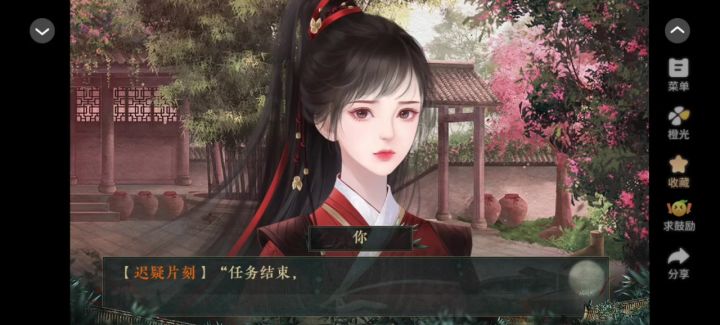 我是恩皮西截图