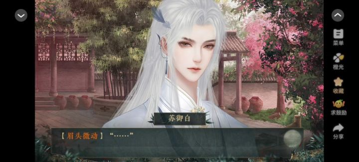 我是恩皮西截图