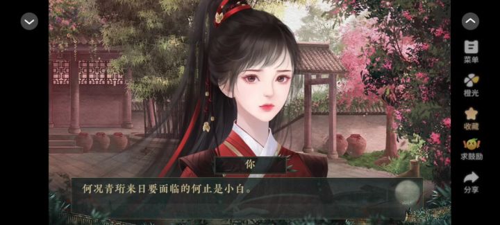 我是恩皮西截图