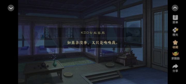 我是恩皮西截图