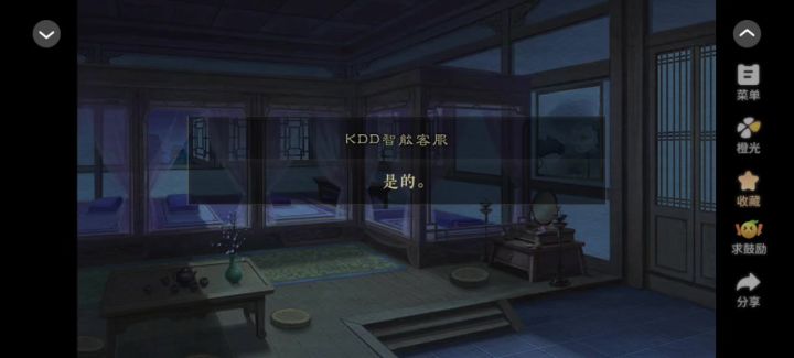 我是恩皮西截图