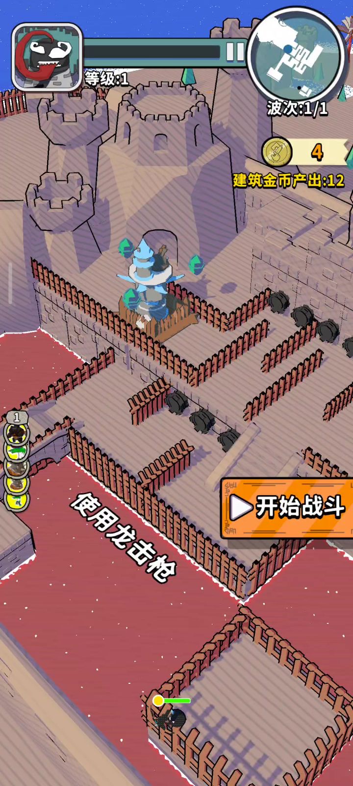活动关卡小游戏攻略截图
