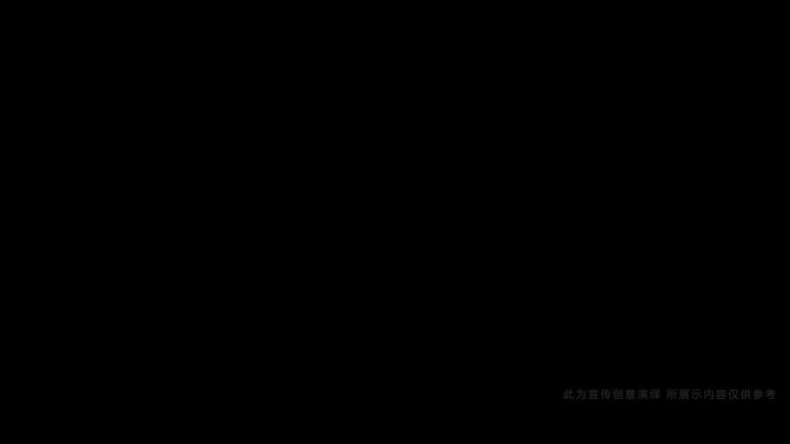 山海经系列新皮肤截图