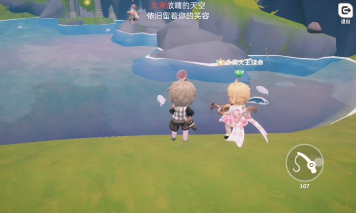 卡死了截图