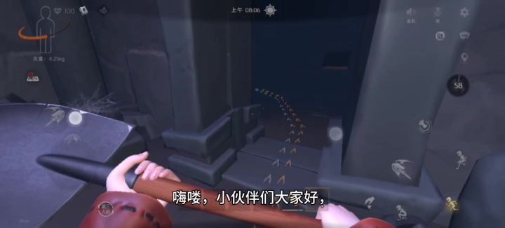 摸金游戏选超自然行动组就对了截图