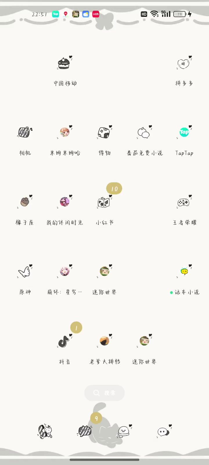 已经两天登不上去了截图