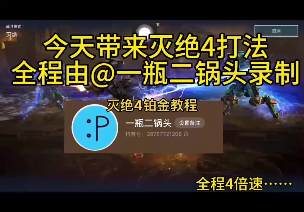 video-5119859