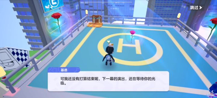 无语到家了截图