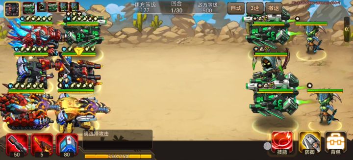 奇点8截图