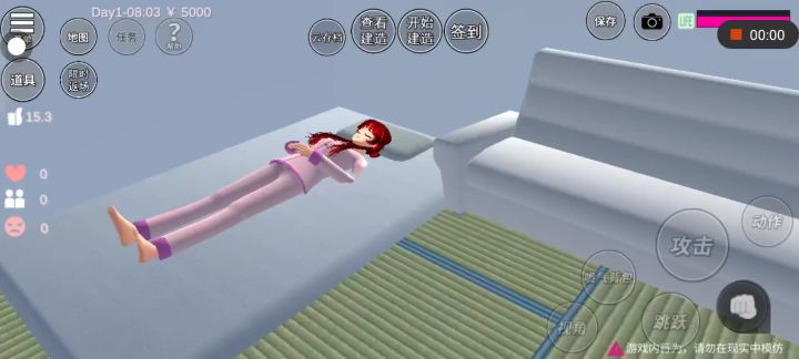 好吧截图