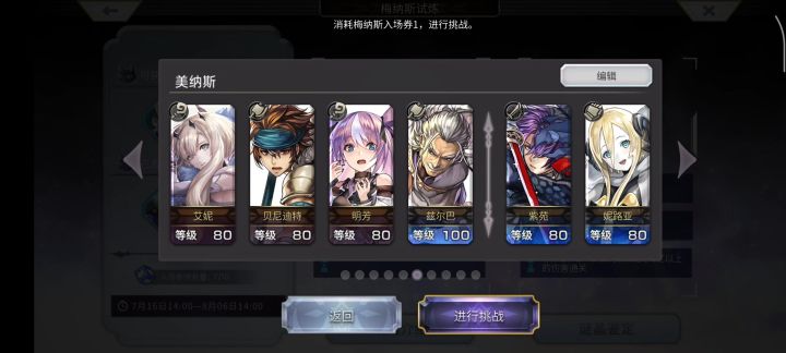 老头主c截图