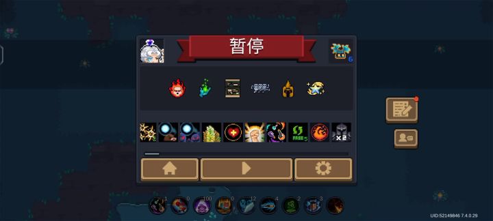 元气骑士也有血月截图