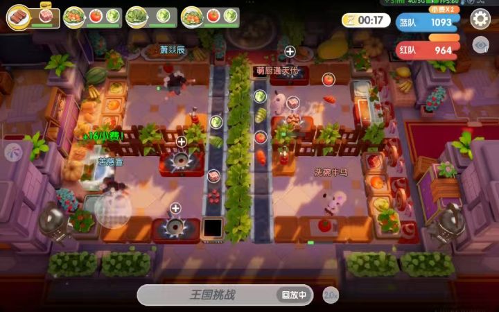惊!排位是真的假的,是挂还bug截图