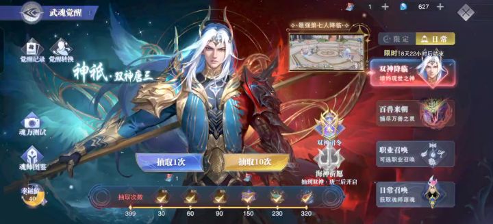 单抽出奇迹吗?有点意思截图