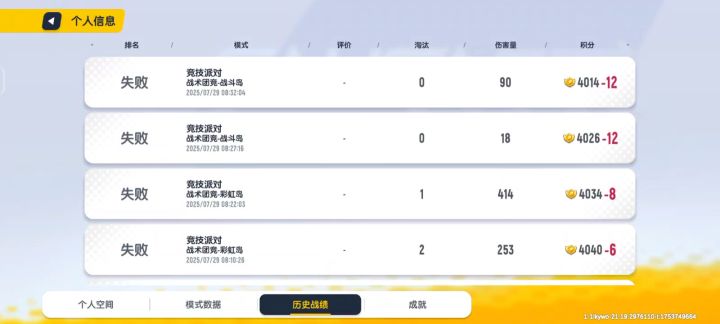 极品截图