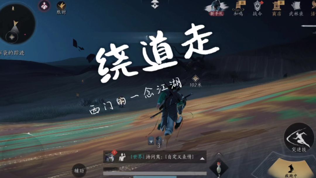 video-5120319