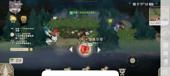 切后台卡人物视频版截图